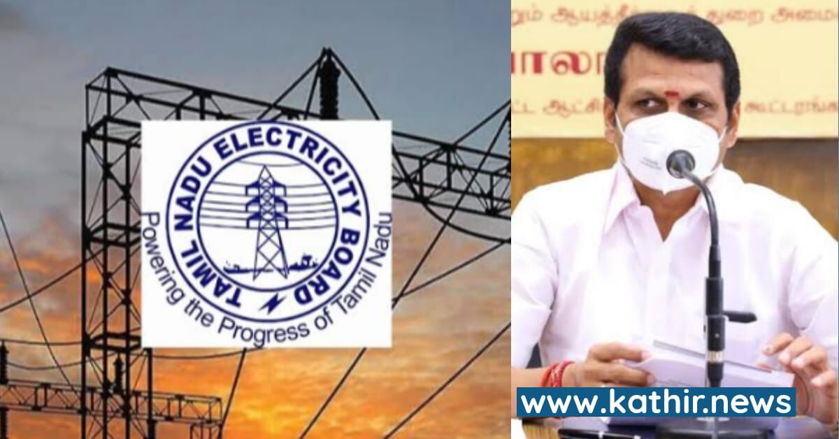 மோசமான திட்டமிடல், மாநில மின்வாரியத்தால் நிலக்கரி டெண்டர் தாமதம் - தமிழக மின்வெட்டு காரணகர்த்தா யார்?