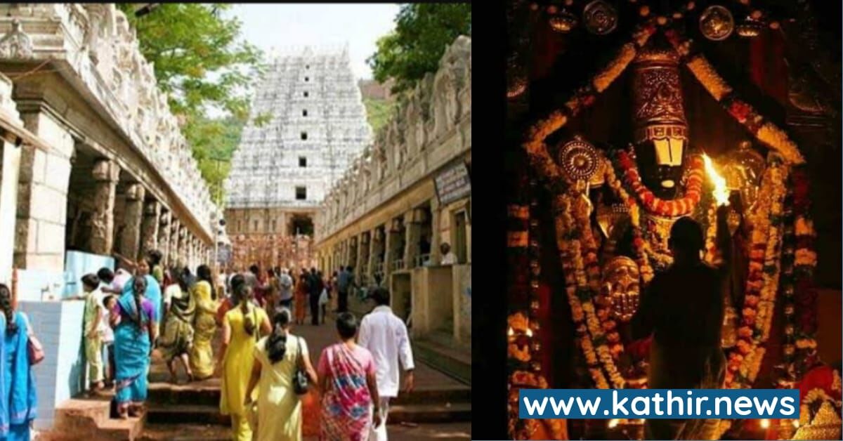 திருப்பதி நடைபாதையில் வரும் பக்தர்களுக்கு தரிசனத்தில் முன்னுரிமை வழங்கப்படுமா? தேவஸ்தானத்தின் முடிவு என்ன?