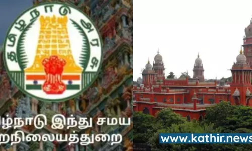 அறநிலையத்துறை அதிகாரிகள் ஒரு வருட ஊதியத்தை பிடிக்க வேண்டும் - நீதிபதிகள் இப்படி கூற கரணம் என்ன?