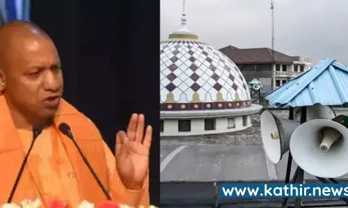 மத வேறுபாடுகள் இன்றி விதிமுறைகளை மீறிய கூம்பு வடிவ ஒலிபெருக்கிகள் அகற்றம் - யோகி அரசு அதிரடி