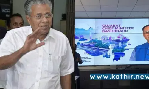 நல்லாட்சிக்கு உதவ குஜராத் மாடலை பார்வையிட செல்லும் பினறாயி விஜயன் அரசு!
