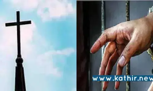 கட்டாய மதமாற்ற புகார் - குஜராத்தில் பாதிரியார் குடும்பத்துடன் கைது!