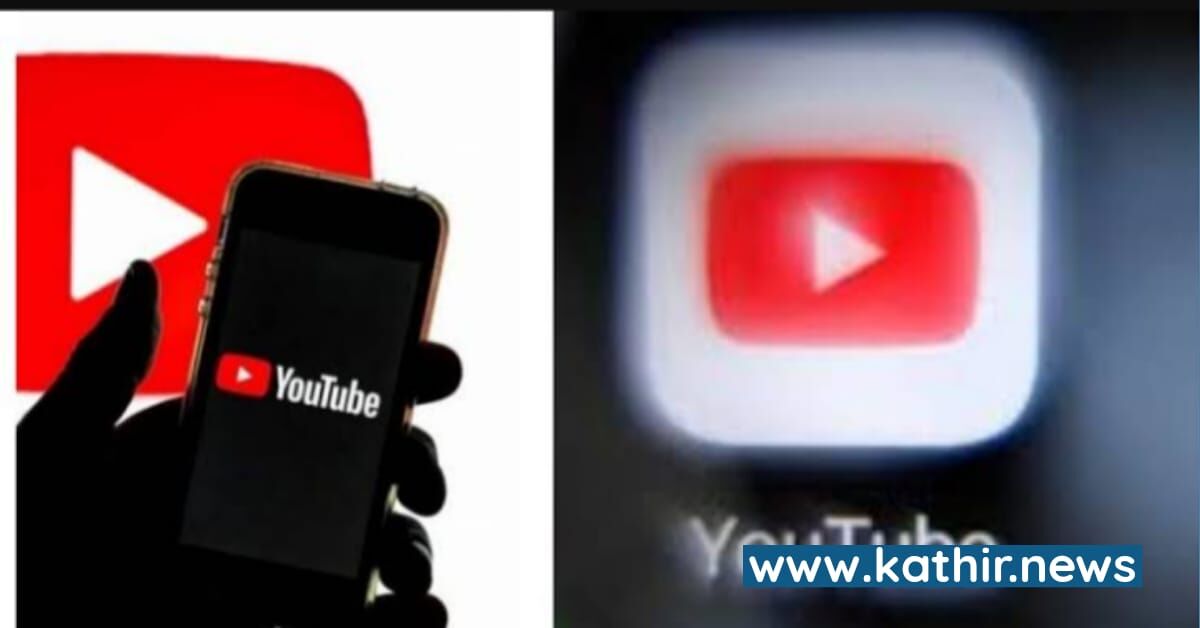ஏப்ரல் மாதத்தில் மட்டும் 38 யூடியூப் சேனல்கள் முடக்கம் - வேகம் காட்டும் மத்திய அரசு