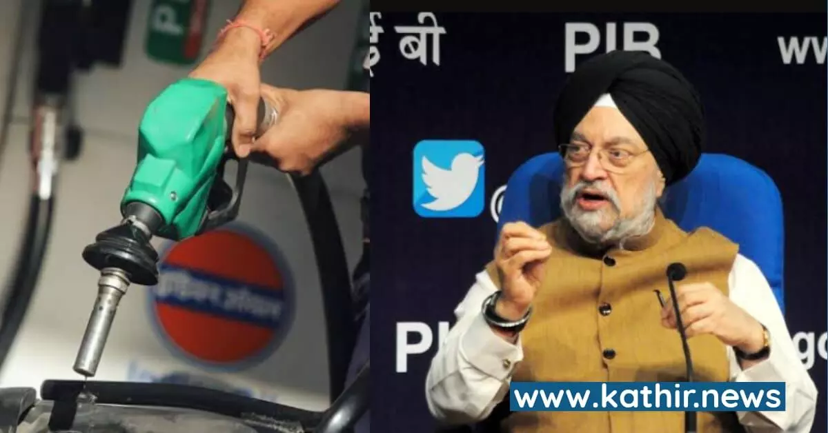 பெட்ரோல் விலையை ஜி.எஸ்.டிக்குள் கொண்டு வர மத்திய அரசு ரெடி, மாநில அரசுகள் ரெடியா? - பெட்ரோலிய துறை அமைச்சர் சவால் பெட்ரோல் விலையை ஜி.எஸ்.டிக்குள் கொண்டு வர மத்திய அரசு ரெடி, மாநில அரசுகள் ரெடியா? - பெட்ரோலிய துறை அமைச்சர் சவால்