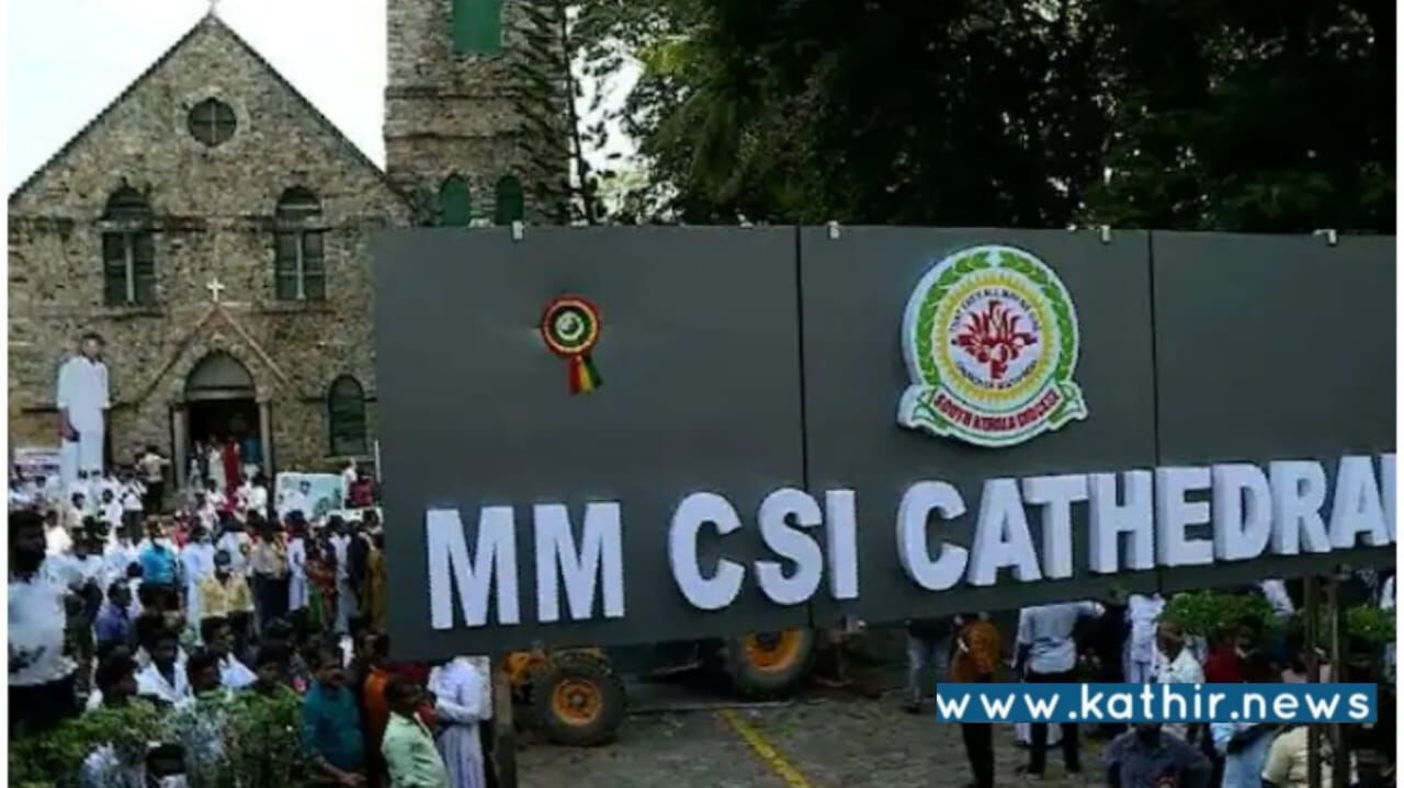 திருவனந்தபுரத்தில் இரு தரப்பு கிறிஸ்தவர்கள் இடையே மோதல்!  ஏன்?