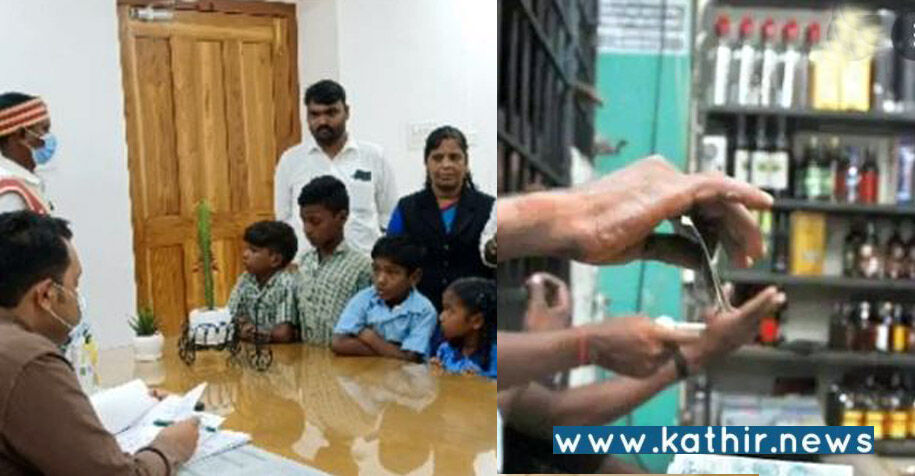 டாஸ்மாக் மதுக்கடை திறக்க எதிர்ப்பு - செங்கல்பட்டு ஆட்சியரிடம் சிறுவர்கள் மன்றாடல்