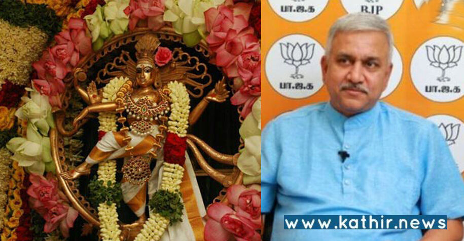 சிவபெருமான் குறித்து தவறான விமர்சனம்! கண்டிக்க இயலவில்லையா? தி.மு.க மீது பா.ஜ.க விமர்சனம்!