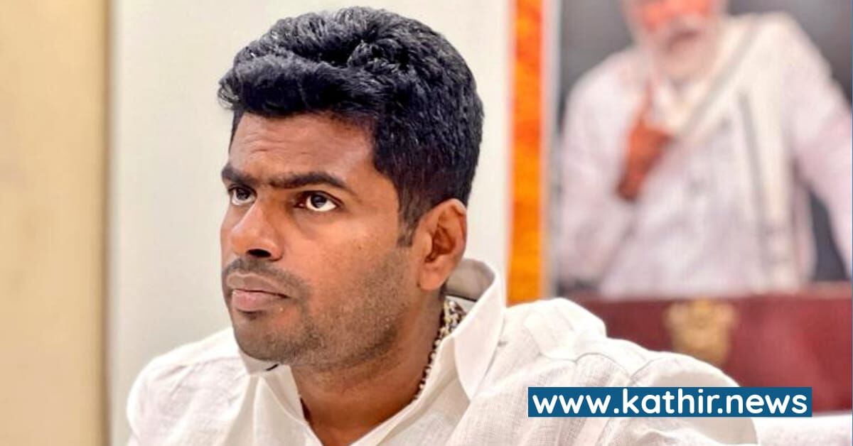 'மிஷன் 2024' - அண்ணாமலையின் தேர்தல் கணக்கு! பா.ஜ.க புது நிர்வாகிகள் பட்டியல் அறிவிக்கப்பட்ட பின்னணி