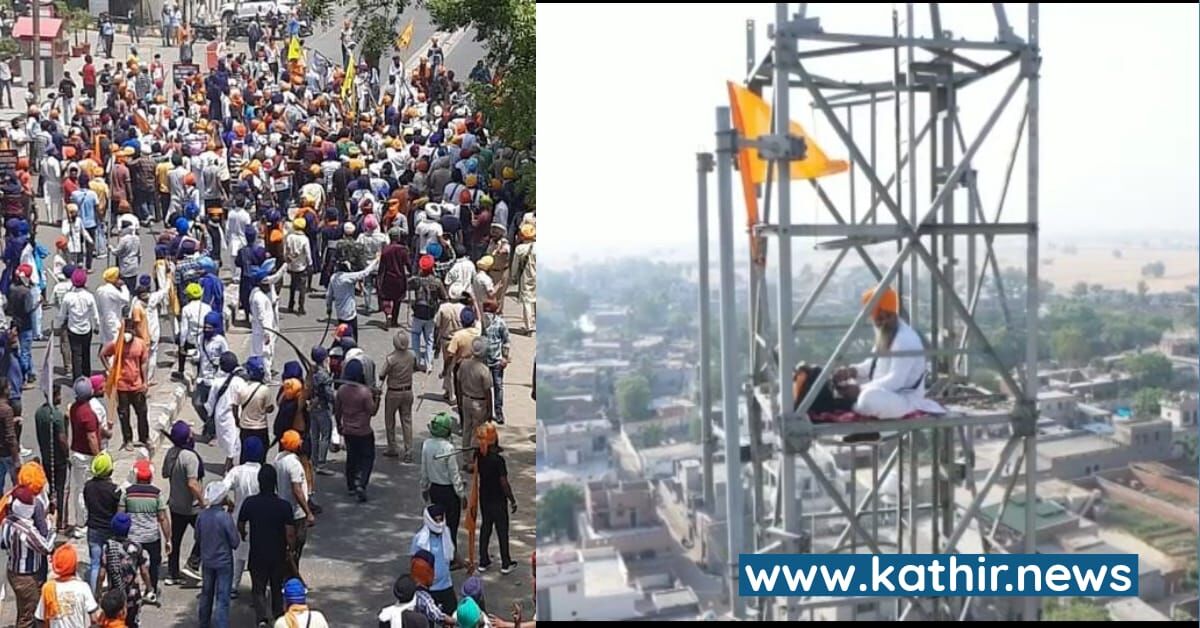 என்ன நடந்தது பஞ்சாப், பாட்டியாலா'வில்? ஏன் கலவரம்?