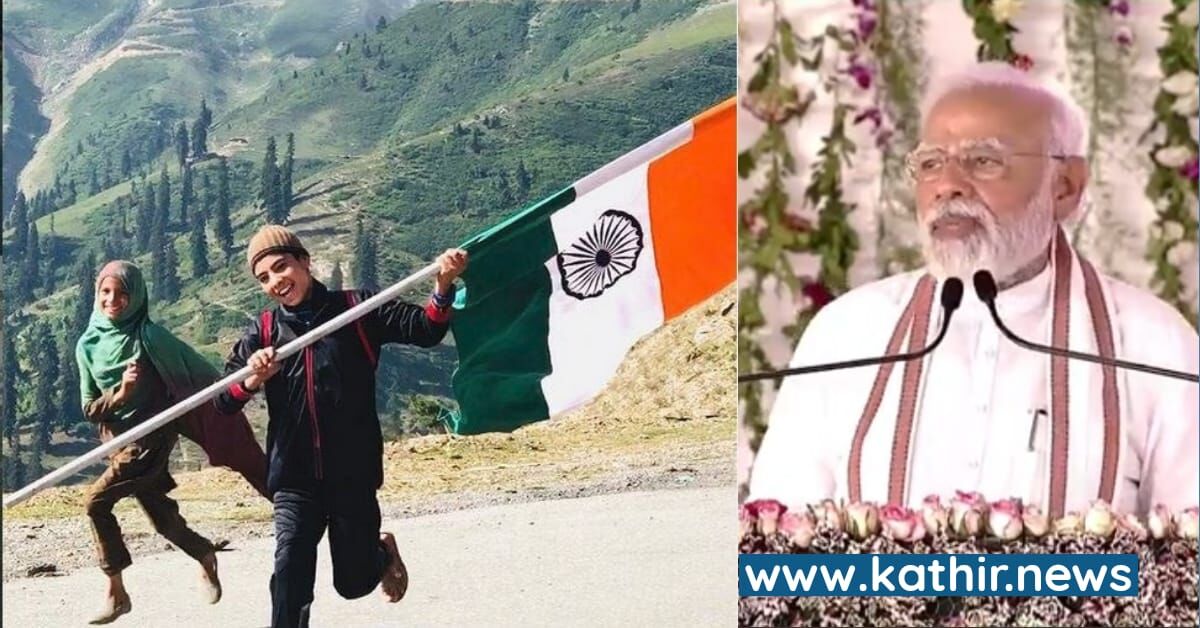 370 நீக்கிய பிறகு 9 ஆயிரம் கோடி - காஷ்மீரின் முன்னேற்றத்திற்காக செலவழித்த மோடி தலைமையிலான அரசு