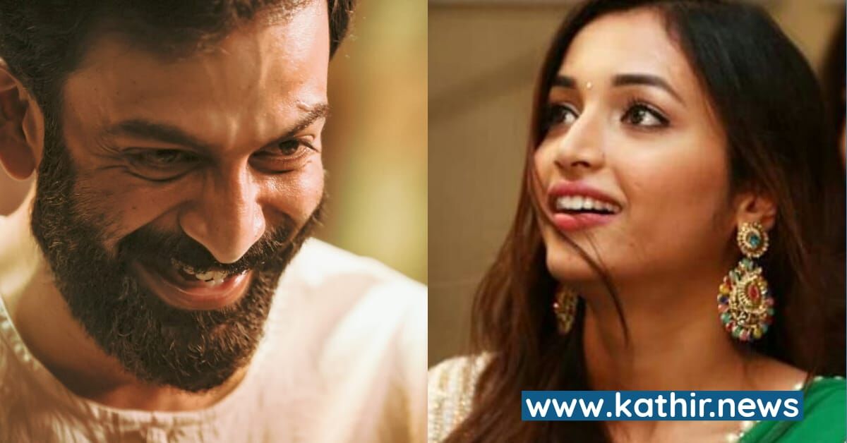 'இதை சீக்கிரம் செய்யுங்கள் பிரித்திவிராஜ்' - வெளிப்படையாக கேட்ட ஸ்ரீனிதி ஷெட்டி