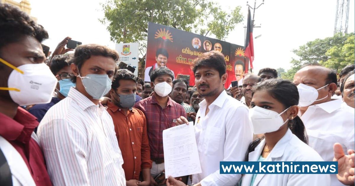 'அடுத்த ஆட்சி கழக ஆட்சி தான்' என மாணவர்களை வைத்து அரசியல் செய்துவிட்டு நட்டாற்றில் விட்ட உதயநிதி ஸ்டாலின்