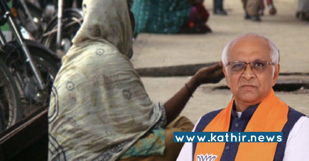 இந்தியாவில் பிச்சைக்காரர்கள் இல்லாத மாநிலம் -  குஜராத் அரசின் பக்காவான திட்டம்