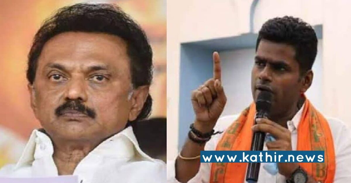 2 மணி நேர உண்ணாவிரதம் போல் இலங்கை விவகாரத்தில் அரசியல் வேண்டாம் - முதல்வர் ஸ்டாலினுக்கு அண்ணாமலை எச்சரிக்கை