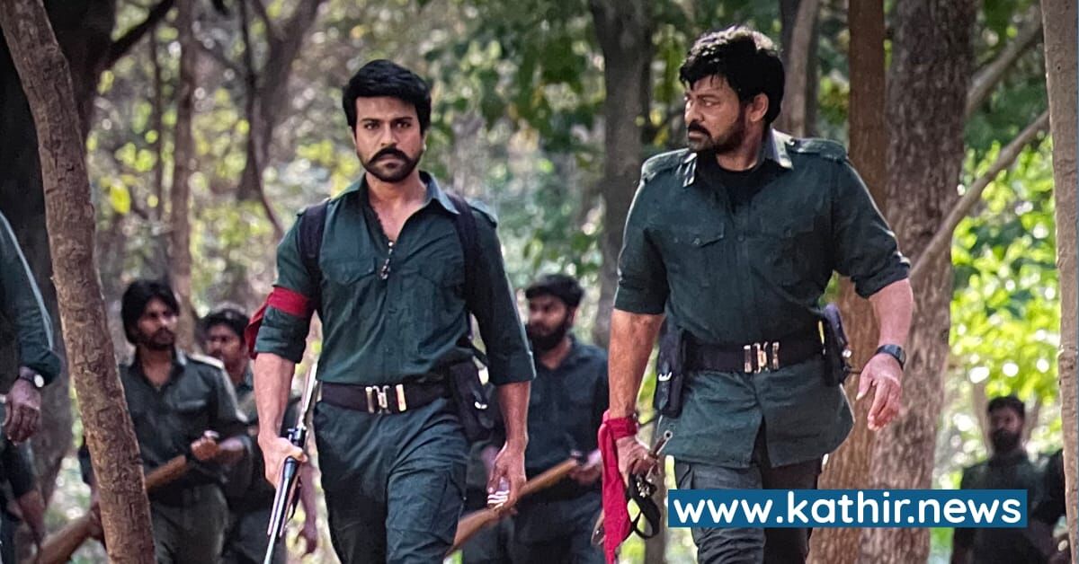 ரசிகர்களை ஏமாற்றியதா 'ஆச்சாரியா'?