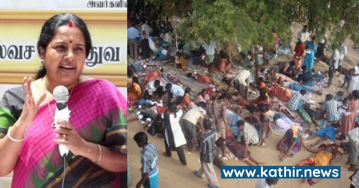 'முள்ளிவாய்க்காலில் படுகொலையில் யாருக்கு பங்கு இருக்கு தெரியுமா?' - இலங்கை துரோகத்தை ஞாபகப்படுத்தும் வானதி சீனிவாசன்