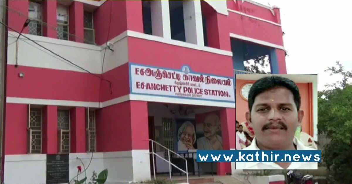 கிருஷ்ணகிரியில் 7 ஆம் வகுப்பு சிறுமிக்கு பாலியல் வன்கொடுமை - தலைமை ஆசிரியர் லாரன்ஸ்க்கு பொது மக்கள் தர்ம அடி