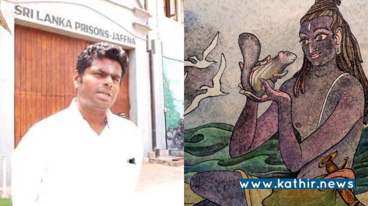 'ஸ்ரீ ராமபிரானுக்கு அணில் உதவியது போல இலங்கை தமிழர்களுக்கு உதவியாக இருப்பேன்' - இலங்கையில் அண்ணாமலை நம்பிக்கை!