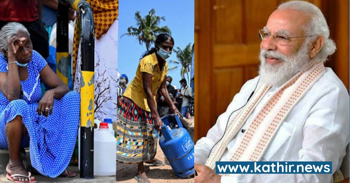 இலங்கைக்கு மேலும் 1530 கோடி ரூபாய் நிதி உதவி வழங்கிய இந்தியா! - கண்ணீர்மல்க கைகூப்பி நிற்கும் இலங்கை அரசு