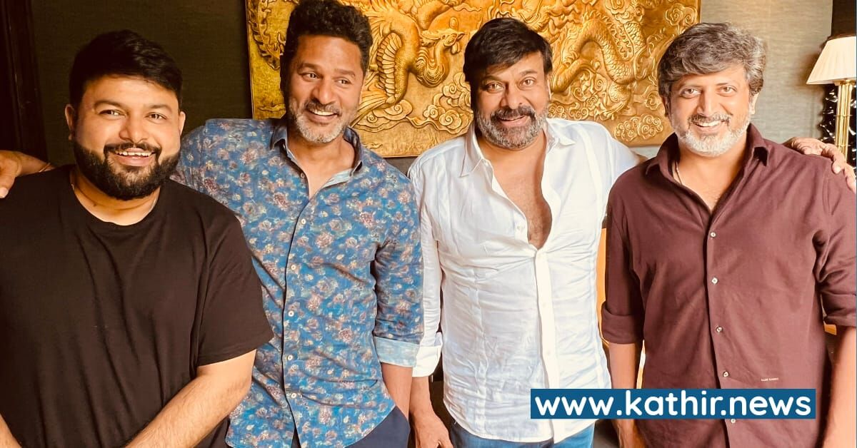 'காட்பாதர்' சிரஞ்சீவியுடன் சல்மான் கானை நடனம் ஆடவைக்கும் பிரபுதேவா