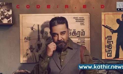 உலகநாயகனின் விக்ரம் பட ட்ரைலர் வெளியீடு எப்போது? லோகேஷ் கனகராஜ் கூறிய சூப்பர் அப்டேட் உலகநாயகனின் விக்ரம் பட ட்ரைலர் வெளியீடு எப்போது? லோகேஷ் கனகராஜ் கூறிய சூப்பர் அப்டேட்