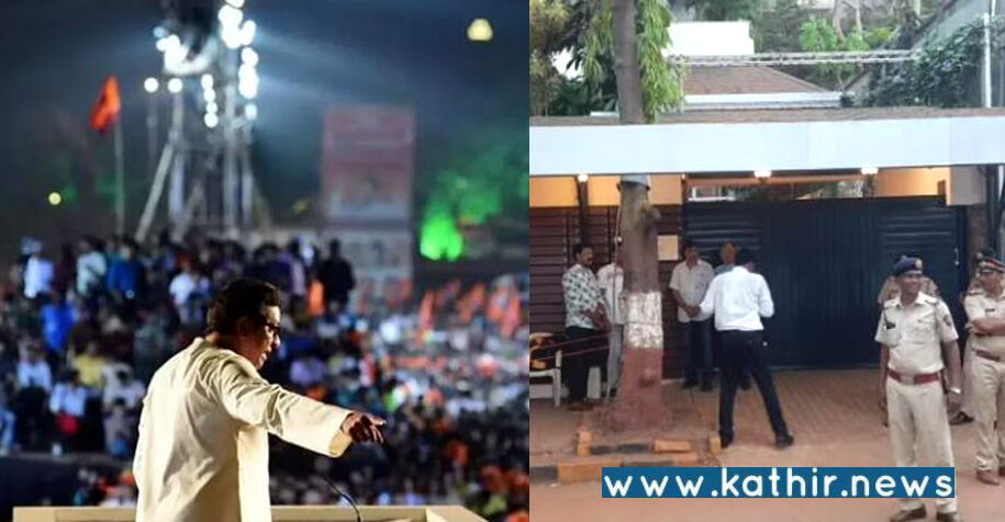 மசூதியில் ஒலிபெருக்கி அகற்ற கூறிய ராஜ்தாக்கரே கைது செய்யப்படுகிறாரா?