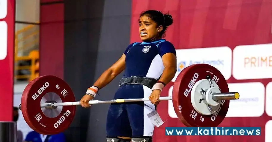 உலக ஜூனியர் பளுத்தூக்கும் போட்டி - இந்திய வீராங்கனைகள் பதக்கங்கள் குவிப்பு!