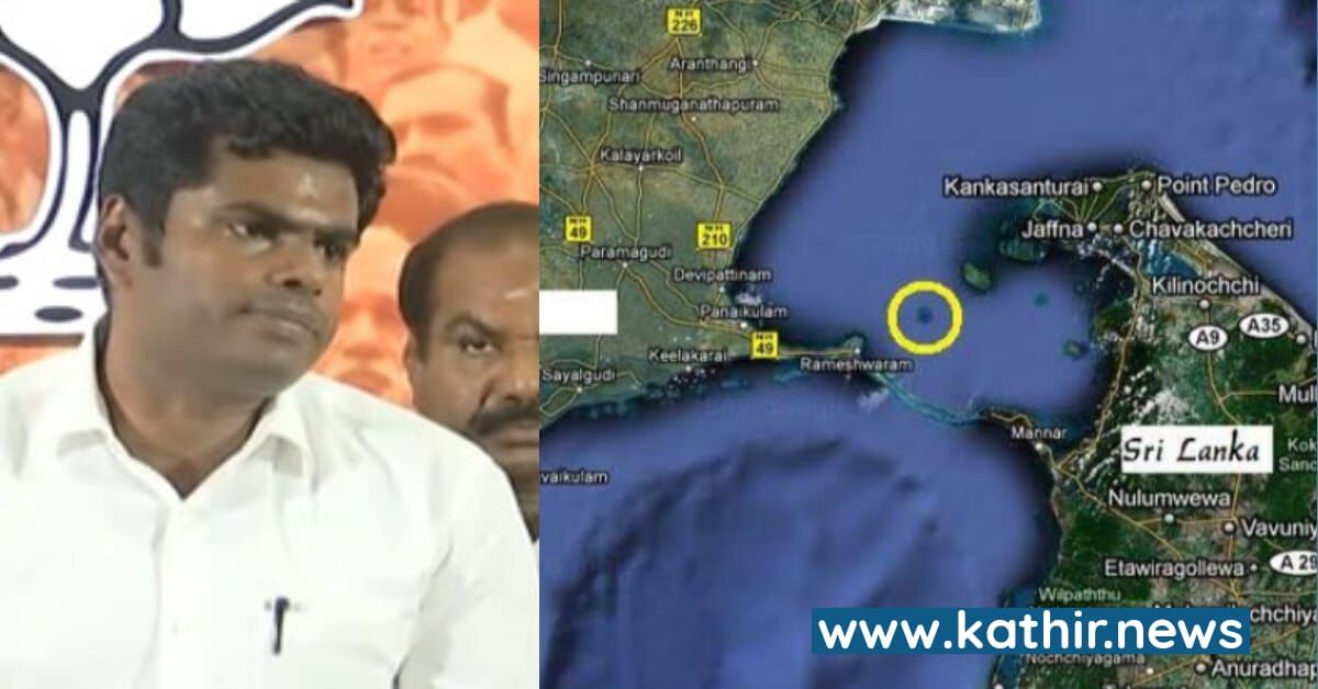 தி.மு.க தாரைவார்த்த கச்சத்தீவை மீட்க அண்ணாமலையின் அதிரடி திட்டம் - இலங்கை பயணத்தின் பின்னணி என்ன?