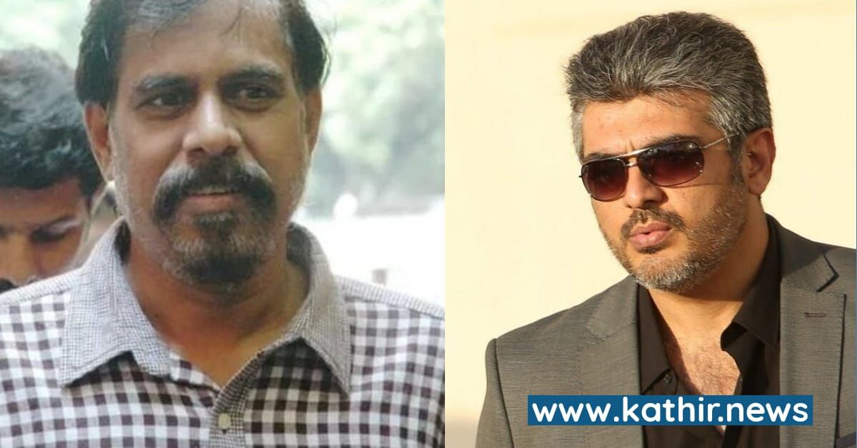 'அஜித் கேட்க மாட்டேன் என்கிறார்' - குமுறும் ஆர்.கே.செல்வமணி