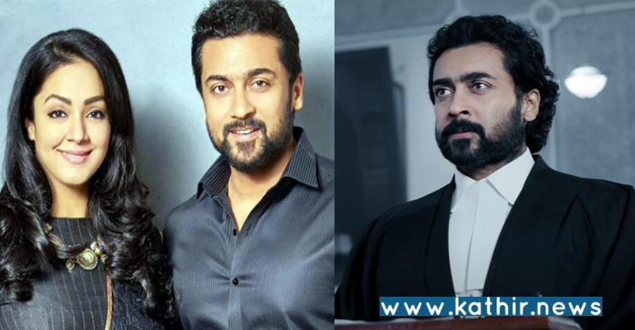 ஜெய்பீம் படத்திற்காக சூர்யா, ஜோதிகா மீது வழக்கு 5 நாளில் வழக்கு - போலீசுக்கு கெடுவிதித்த நீதிமன்றம்!