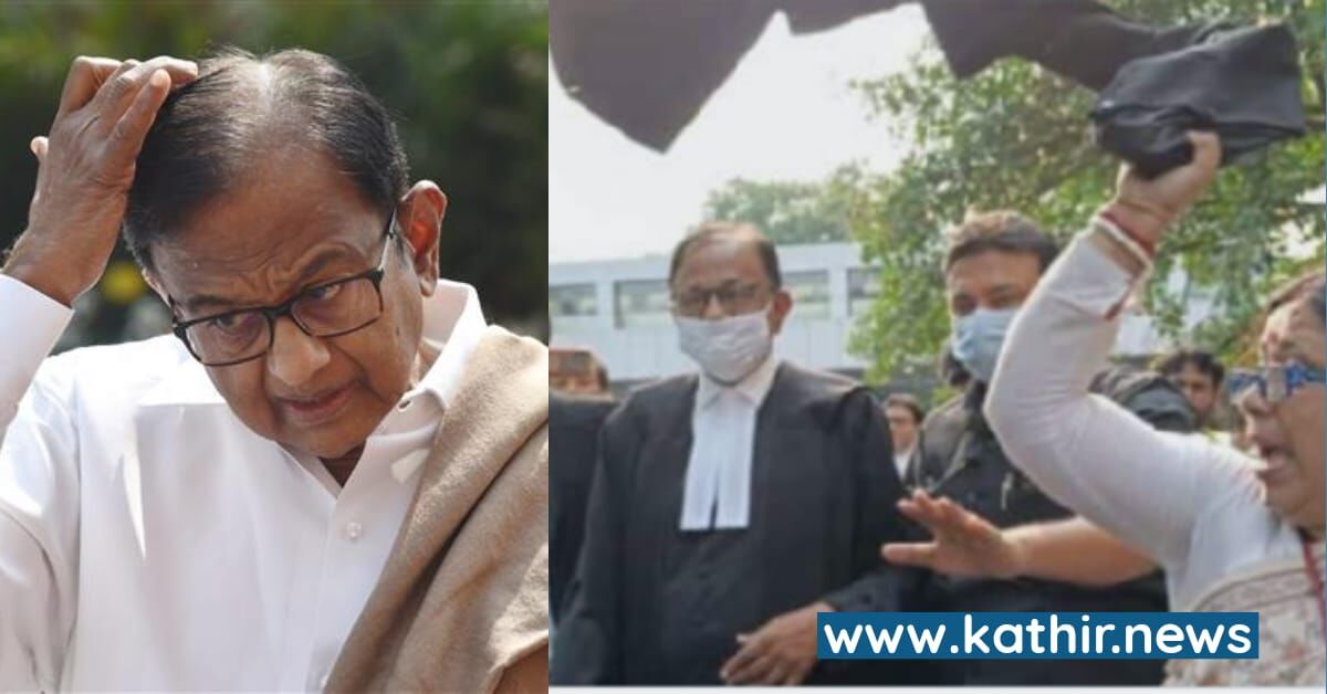 ப.சிதம்பரத்திற்கு எதிராக பொங்கிய காங்கிரஸ் கட்சியினர் - என்ன நடந்தது?