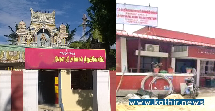 கோயில் அருகில் மது குடிப்பதை தட்டிக்கேட்ட இளைஞர் மீது கொலை முயற்சி - திருவள்ளூரில் பயங்கரம்