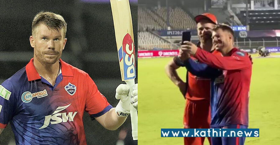 ஐ.பி.எல் நண்பனே.. எனது உயிரே.. நீண்ட நாள் உறவே.. - மைதானத்தில் செல்பி எடுத்த வார்னர்!