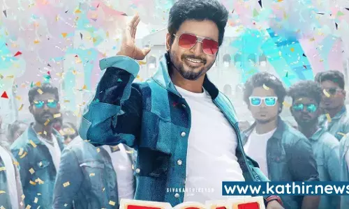 டான் படத்தின் அசத்தலான அப்டேட் கொடுத்த சிவகார்த்திகேயன் டான் படத்தின் அசத்தலான அப்டேட் கொடுத்த சிவகார்த்திகேயன்