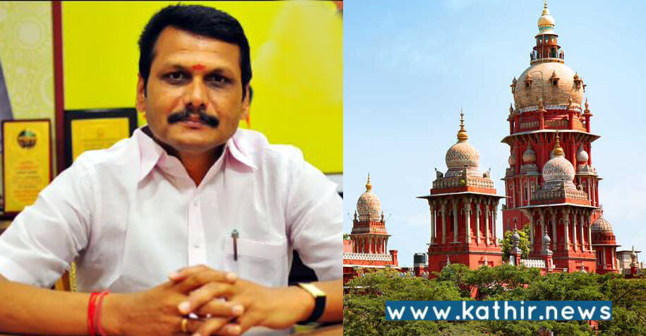 வேலை வாங்கி தருவதாக மோசடி வழக்கு - அமைச்சர் செந்தில் பாலாஜிக்கு அமலாக்கத்துறை அனுப்பிய சம்மனுக்கு தடை!