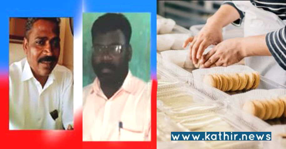 நன்கொடைக்கு 20 ரூபாய் தூக்கிப்போட்டதால் அதிர்ச்சி - பேக்கரியில் ரகளையில் ஈடுப்பட்ட சிறுத்தைகள் கைது!