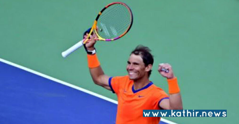 மாட்ரிட் ஓபன் டென்னிஸ் - காலிறுதியில் ரபேல் நடால் தோல்வி!