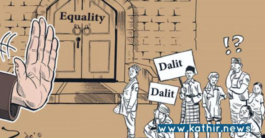 445 தமிழக கிராமங்களில் தொடரும் தீண்டாமை - முதலிடத்தில் மதுரை மாவட்டம்!