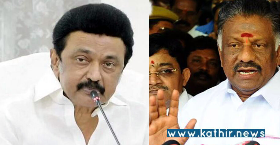 அண்ணா பல்கலைக்கழக கட்டணங்களை உயர்த்திய தி.மு.க - ஓ.பன்னீர்செல்வம் கண்டனம்!