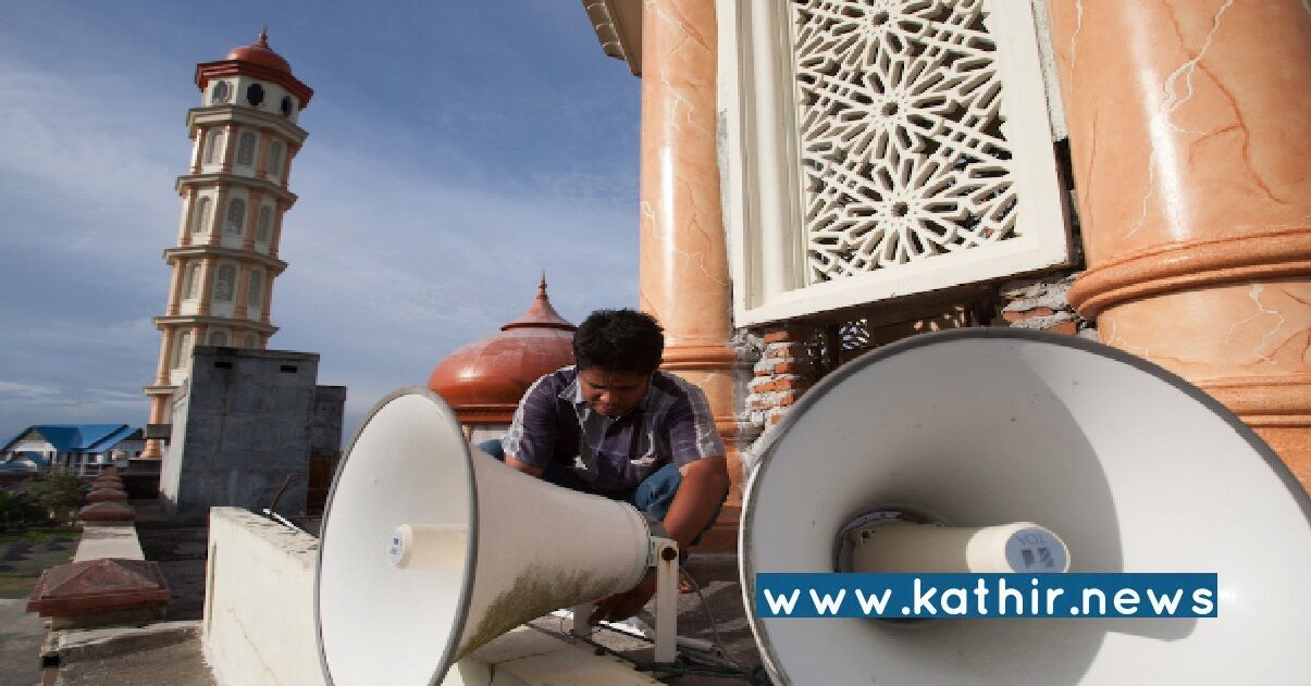 மசூதியில் ஒலிபெருக்கியில் பாங்கு ஒலிப்பது  அடிப்படை உரிமை அல்ல - நீதிமன்றம் அதிரடி தீர்ப்பு!