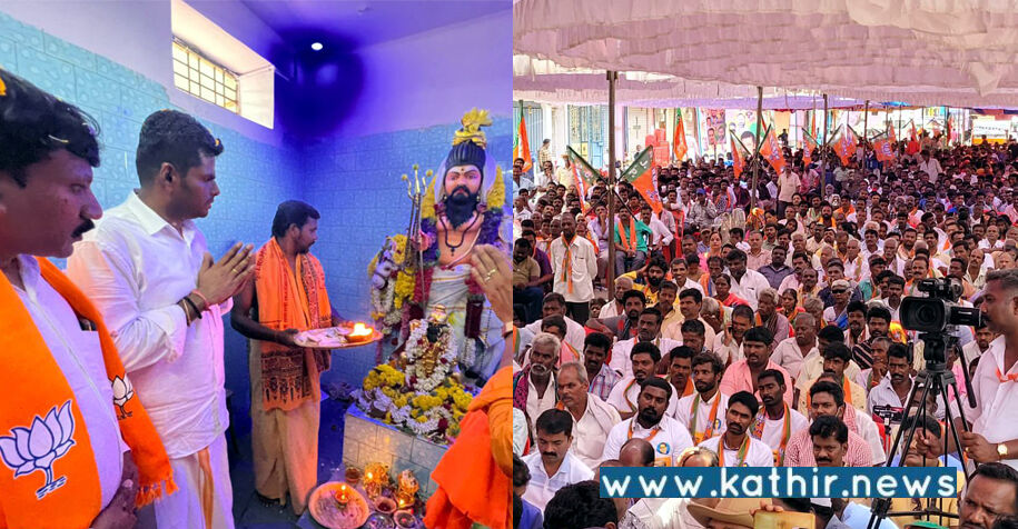 கோலார்: தமிழர்கள் கட்டிய ஸ்ரீ முனீஸ்வரர் கோயில் கும்பாபிஷேக விழாவில் கலந்து கொண்ட அண்ணாமலை!