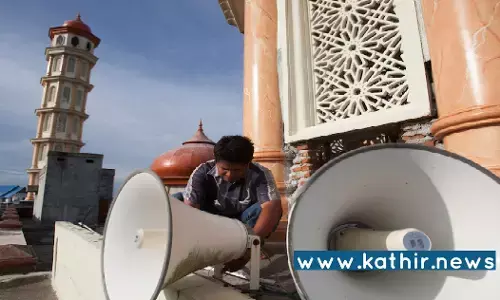 மசூதியில் ஒலிபெருக்கியில் பாங்கு ஒலிப்பது அடிப்படை உரிமை அல்ல - நீதிமன்றம் அதிரடி தீர்ப்பு! மசூதியில் ஒலிபெருக்கியில் பாங்கு ஒலிப்பது அடிப்படை உரிமை அல்ல - நீதிமன்றம் அதிரடி தீர்ப்பு!