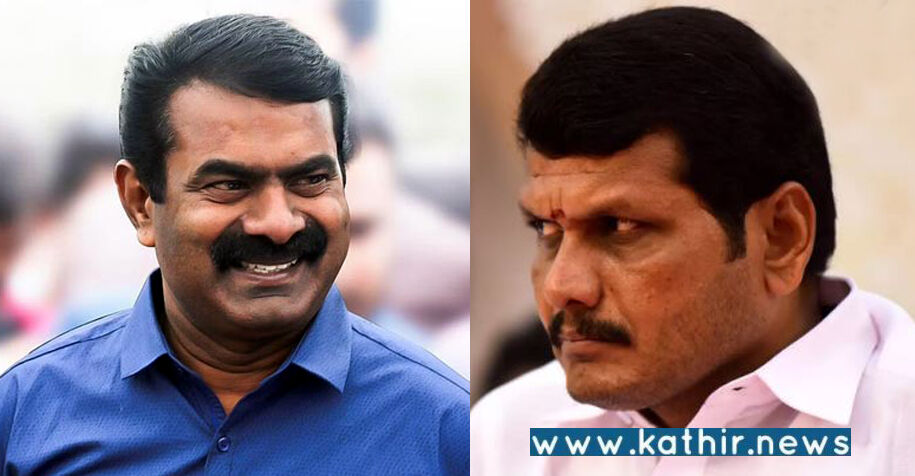 உங்க வீட்டுல வந்து இருக்கட்டுமா அமைச்சரே? - மின்வெட்டு பிரச்சினை குறித்து காரசாரமாக பேசிக்கொண்ட செந்தில் பாலாஜி, சீமான்