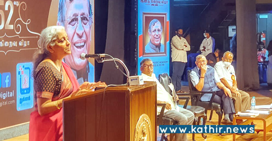 தமிழகத்தில் வேகமாக பா.ஜ.க  வளர்ந்துள்ளது - நிர்மலா சீதாராமன் பெருமிதம்