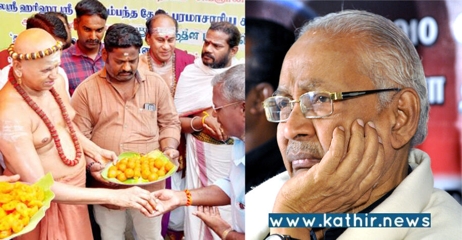 திராவிட கழகமா? திராவிட விடுதலை கழகமா? பாவம் அவங்களே கன்பியூஸ் ஆகிட்டாங்க!