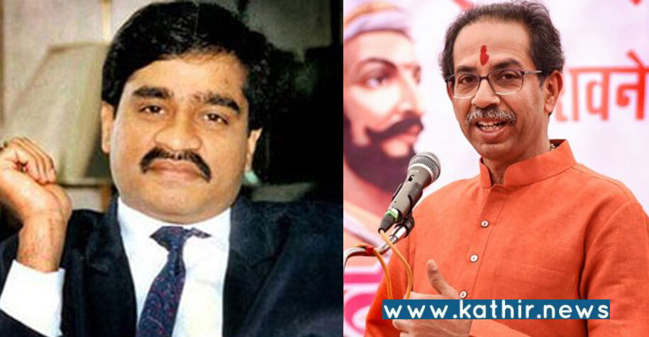 சிவசேனா தலைவர்களின் தலைக்கு குறிவைத்த 'தாவூத் இப்ராஹிம்' தனிப்படை! - பகீர் ரிப்போர்ட்