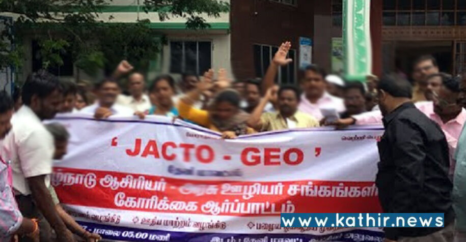 'தி.மு.க. அரசு 'பச்சை' துரோகம் இழைத்தது' - பட்டதாரி ஆசிரியர்கள் கதறல்!