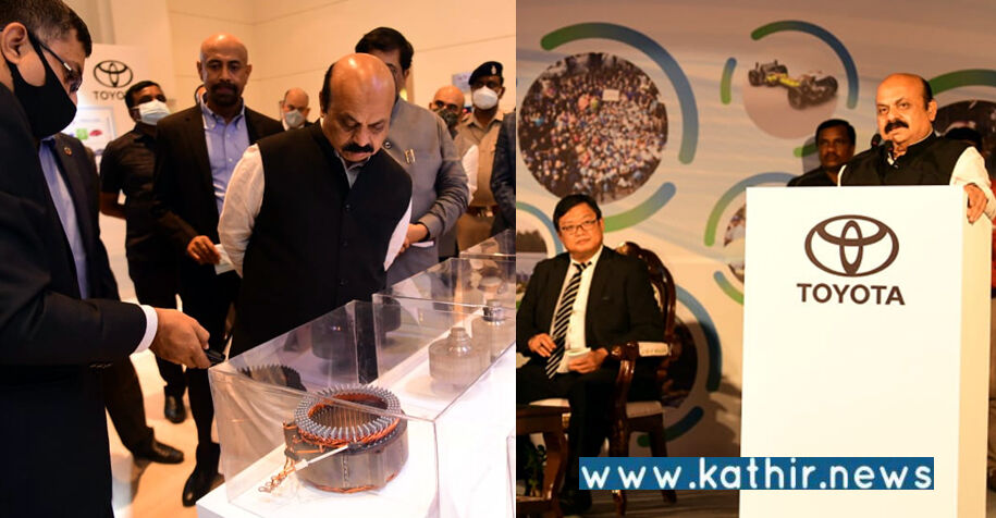 பா.ஜ.க ஆளும் கர்நாடகாவில் ரூ.4,800 கோடி முதலீடு செய்யும் டொயோட்டா