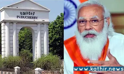 பிரதமரின் அதிவிரைவு சக்தி திட்டத்தில் இணைந்த புதுச்சேரி மாநிலம்!