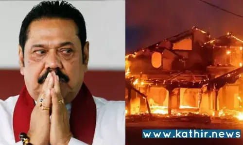 இலங்கையில் பொங்கி எழுந்த மக்கள்! ராஜபக்சே வீட்டுக்கு தீ வைப்பு, குடும்பத்துடன் தலைமறைவு!